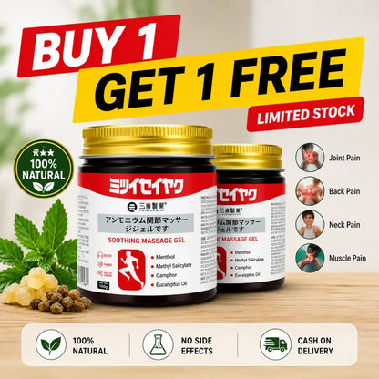 QuickRelief™ - Japanese Instant Pain Relief Soothing Massage Gel 🌸✨ (Buy 1 Get 1 Free🔥🔥)